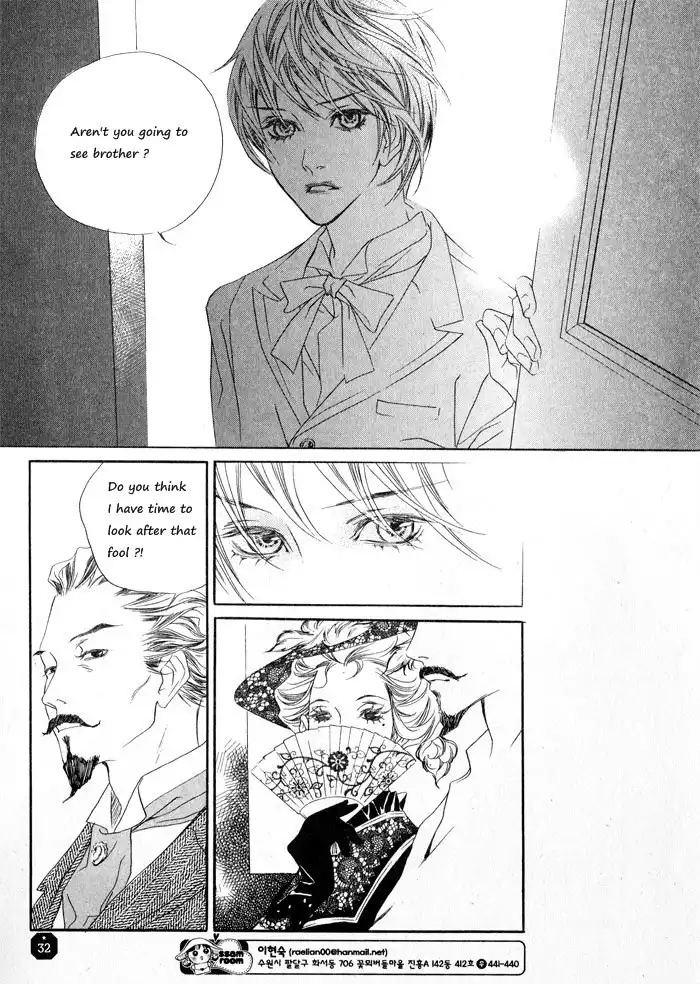 Savage Garden Chapter 1 15